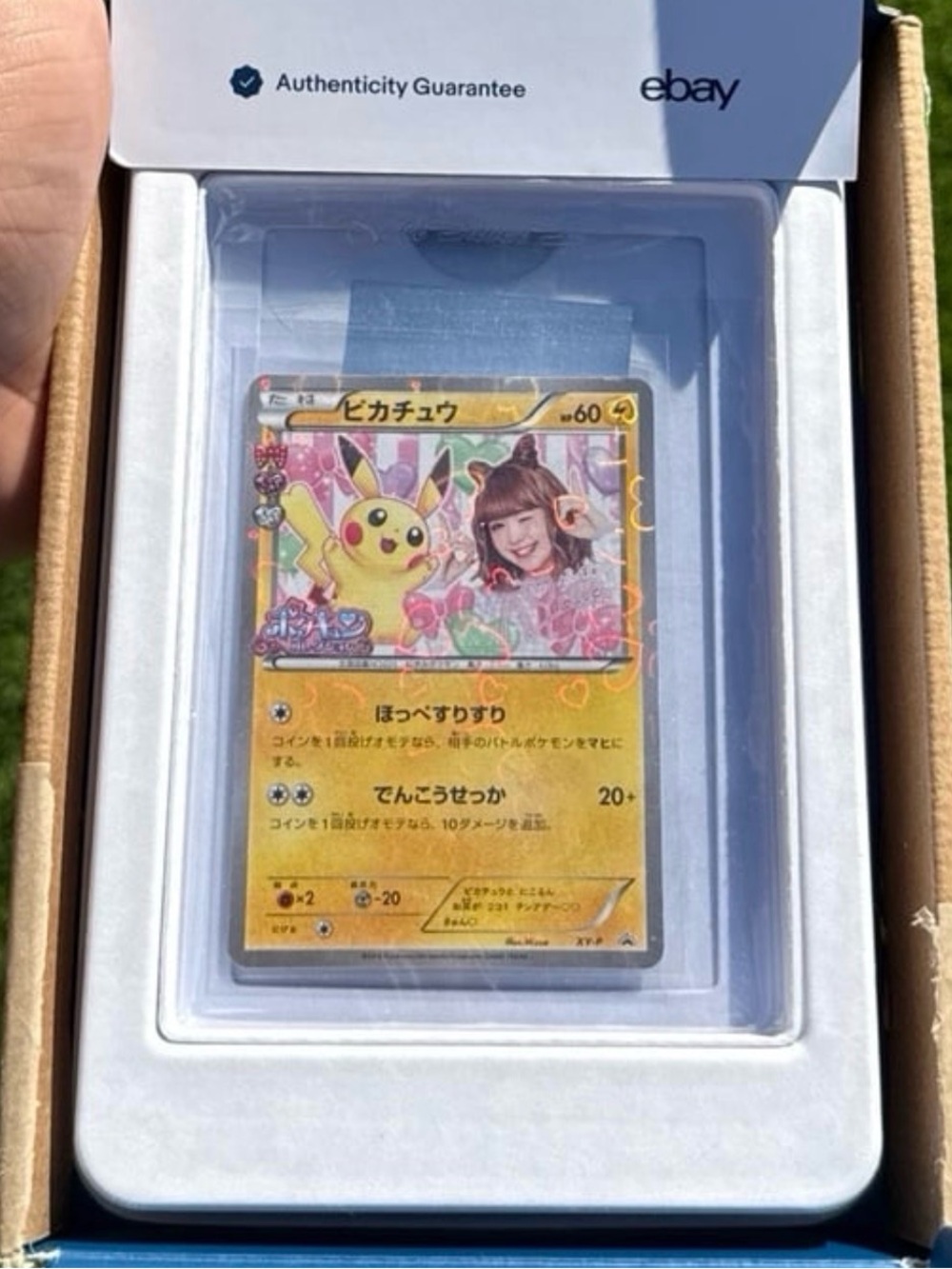 Nicole Fujita Pikachu 2016 Promo released full rare stamped Japanese (Water Dmg)